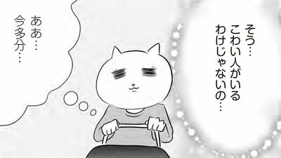 「優先されて当然と思うなよ」「子供がいても偉いわけじゃないから」激高い<子連れのおでかけハードル>!その理由は「なんかこう<お母さん>として見られてる気がして…」