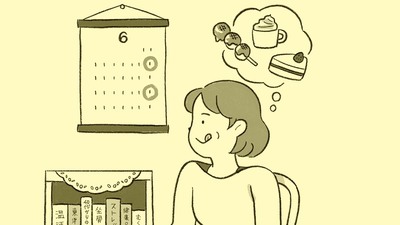 坐骨神経痛がきっかけで東洋医学にドはまり。教えに従い断酒もしたが、甘い物だけはやめられない…それでも健康診断で引っかからない理由