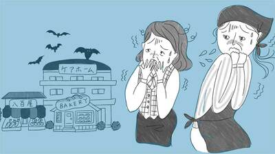 「男性社員相手だと態度を変える同僚」「周囲に人がいても暴言を吐きちらす上司」「かまってオーラで人の時間を奪う部下」私は見た!職場のモンスターたちの身勝手なふるまい