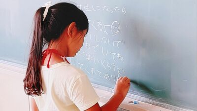 9歳の娘のがんが再発、治療へ。お友達と黒板で交わした「また学校に帰ってくる」約束。絶対に大丈夫、君は約束を守る子だから