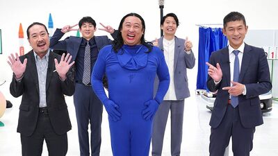 ロバート 秋山竜次の“梅宮芸”が究極の形に!? 芸人がひたすら「面白いこと」をやり続ける『ひとりで60分』第6弾。初出しのネタも!
