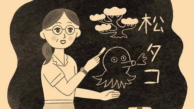 夫のがん宣告と学級崩壊の嵐で、定年を前に教員を退職。看取った後、知人に誘われモンゴルで日本語教師に。第二の人生をスタートさせた結果【2023編集部セレクション】