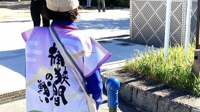 織田軍2,000は今川軍25,000を本当にこの場所で<急襲>できたのか?見晴らしの良い丘に狭い道…実際に桶狭間を本郷和人先生と歩いてわかったこと